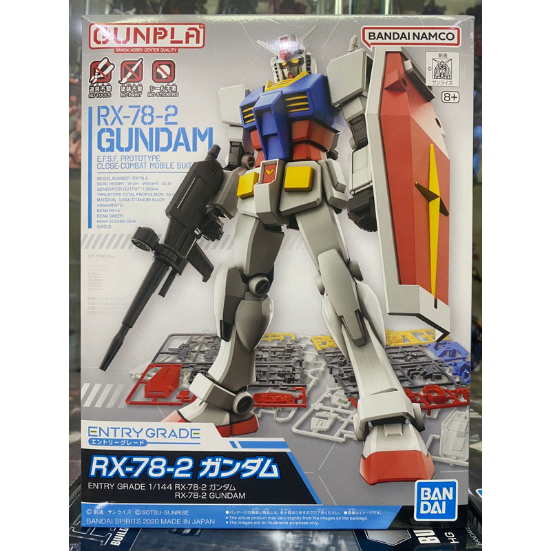 (พร้อมส่ง) EG1/144 RX-78-2 GUNDAM