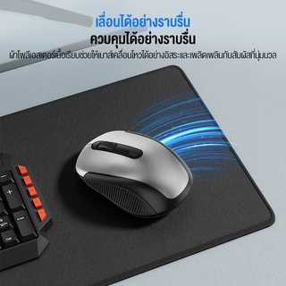Bajiss แผ่นรองเม้าส์ แผ่นรองเม้าส์สปีด เย็บขอบอย่างดี ขนาดใหญ่มาก ขนาด รองได้ทั้งเม้าส์และแป้นพิมพ์ Mouse pad
