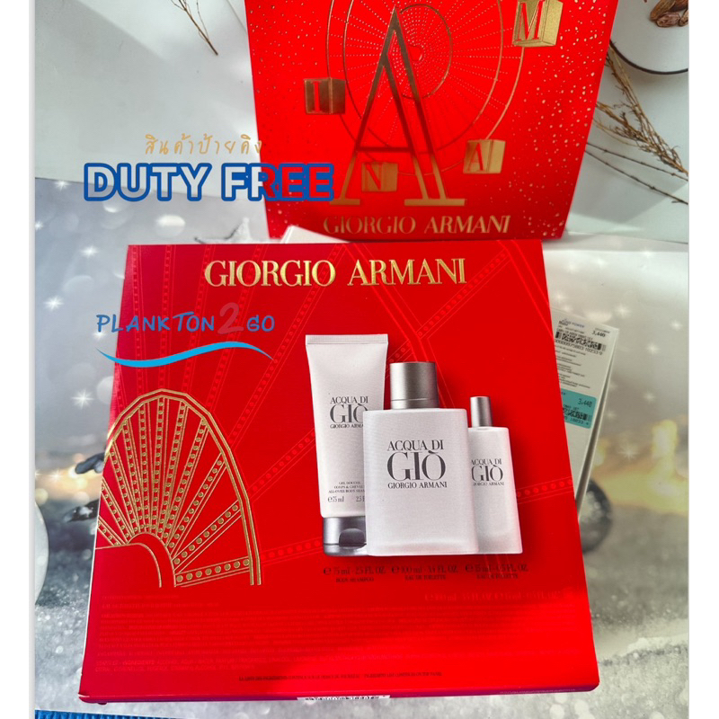 Giorgio Armani Acqua Di Gio EDT 100ml ป้ายคิง เซ็ท 3 ชิ้น ผลิต 2/22