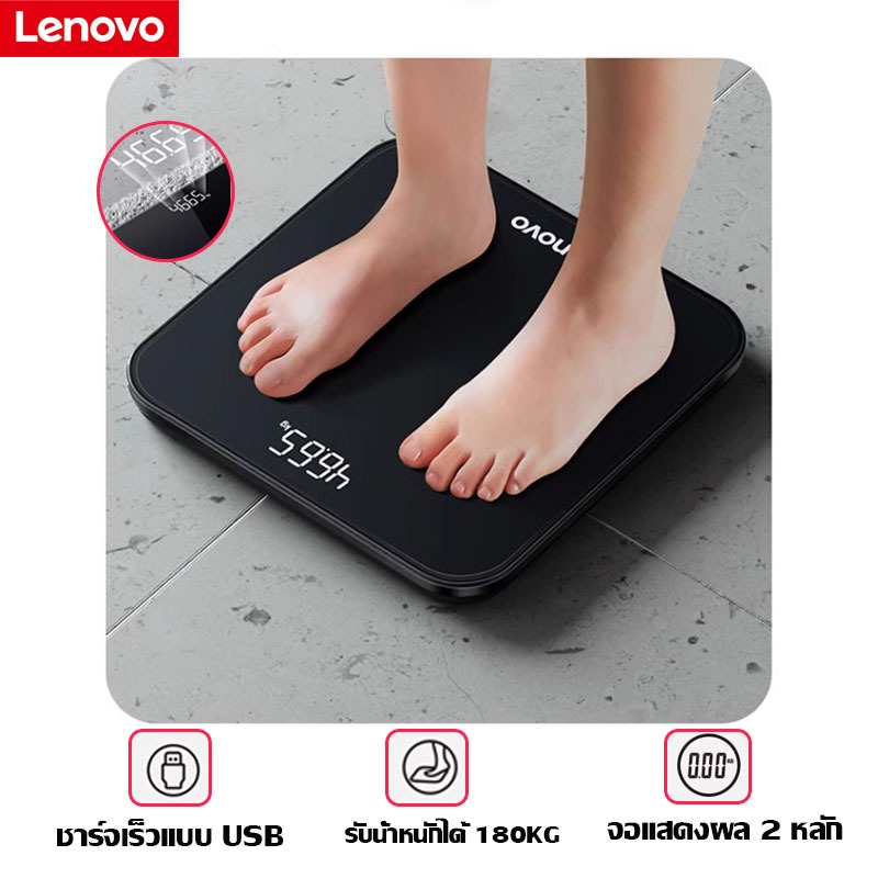 เครื่องชั่งน้ำหนักดิจิตอล เครื่องชั่งน้ำหนัก ดิตจิตอล ที่ชั่งน้ำหนัก 180KG กระจกใส แสดงผลหน้าจอ LCD ชาร์จUSB smart scale