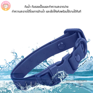 ปลอกคอสุนัขกันน้ำ ปลอกคอสุนัข ปลอกคอPVCรุ่นเหนียวทนกันน้ำไม่ขึ้นสนิม C046