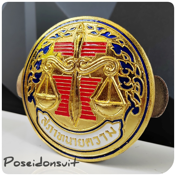 ตราติดหน้ารถ สปอร์ตคลับ RBSC สภาทนายความ ครุฑเสริมอุดมโชคปลอดภัย ราคา ถูกที่สุด ดีลบีเคเค แกลเลอรีภาพที่ 4