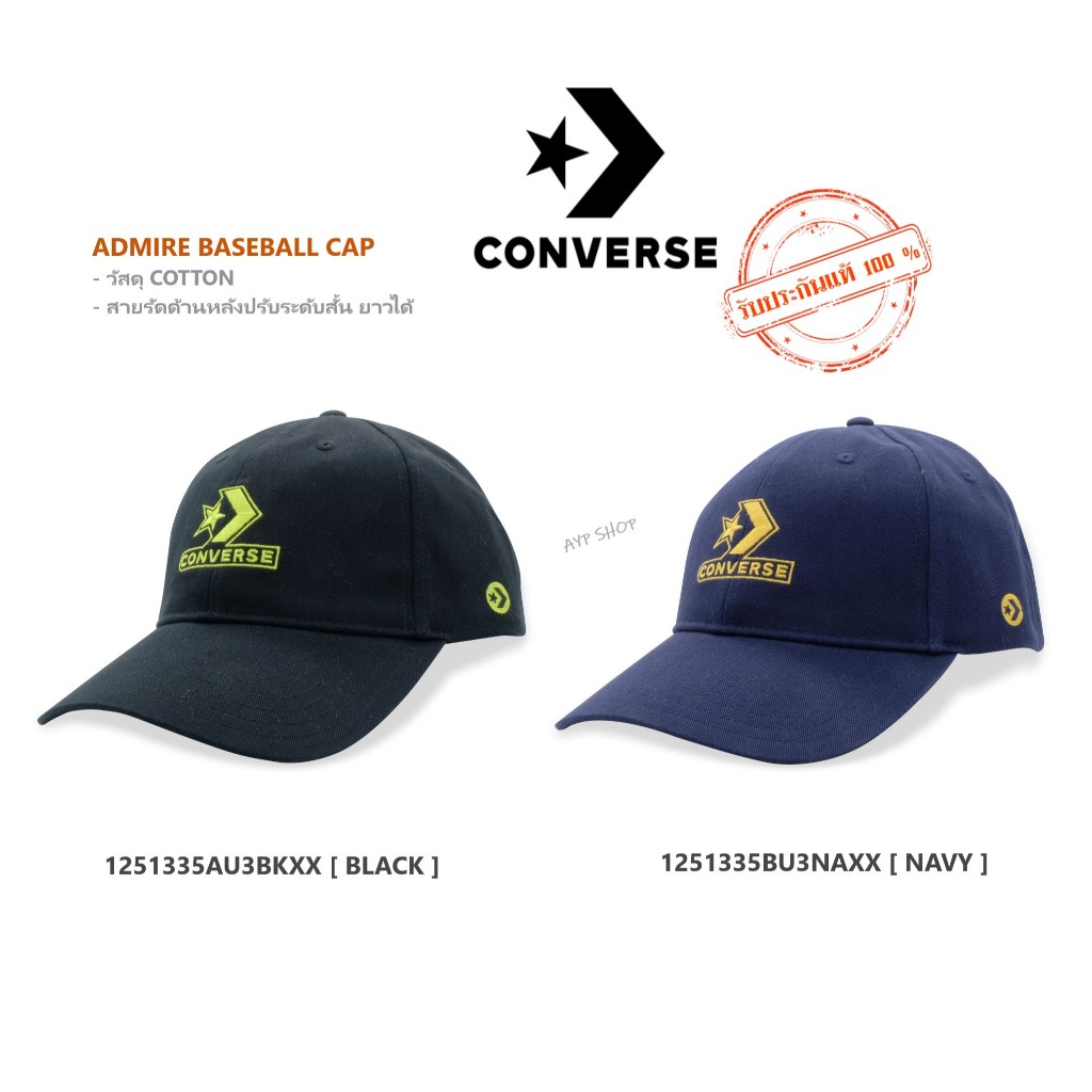 หมวก CONVERSE ADMIRE BASEBALL CAP (รับประกันสินค้าของแท้ 100%)