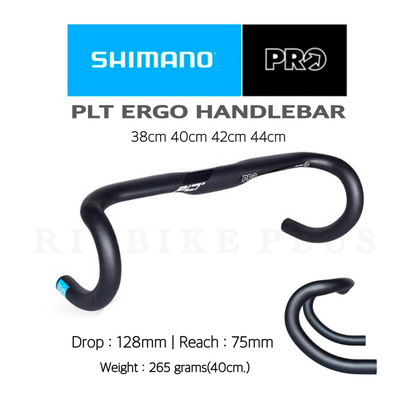 (โค๊ดส่วนลด) แฮนด์จักรยานเสือหมอบ PRO PLT ERGO HANDLEBAR อลู จับสบายมือยิ่งขึ้น Drop : 128MM Reach : 75MM
