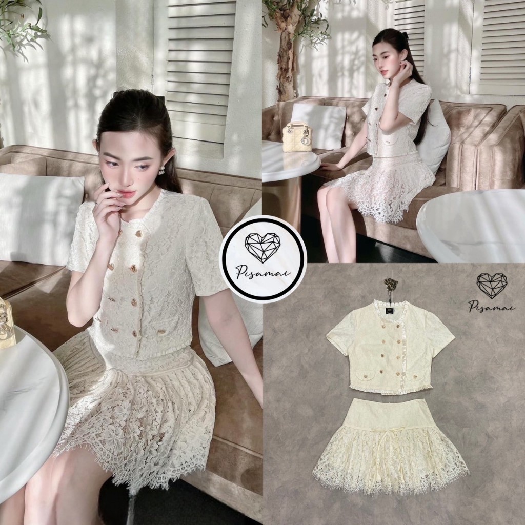 PISAMAI เซ็ตเสื้อลูกไม้ฉลุสีครีมแต่ฃกระดุมหน้า (*สอบถามสต๊อกก่อนกดสั่งน๊า)
