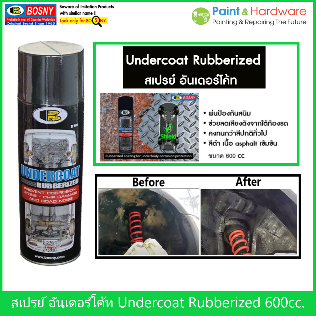 Bosny สีสเปรย์อันเดอร์โคท บอสนี่ ขนาด 600 CC. พ่นกันสนิมใต้ท้องรถ