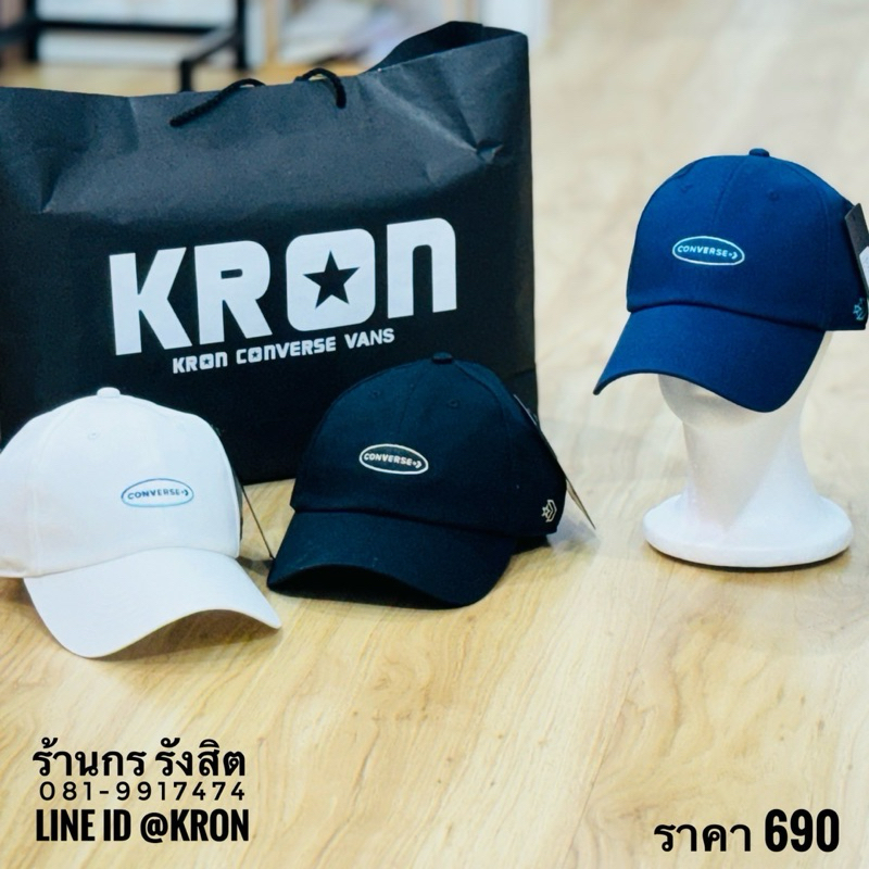 ลิขสิทธิ์แท้ 100% CONVERSE SATURN'S RING OF CONVERSE BASEBALL CAP หมวก