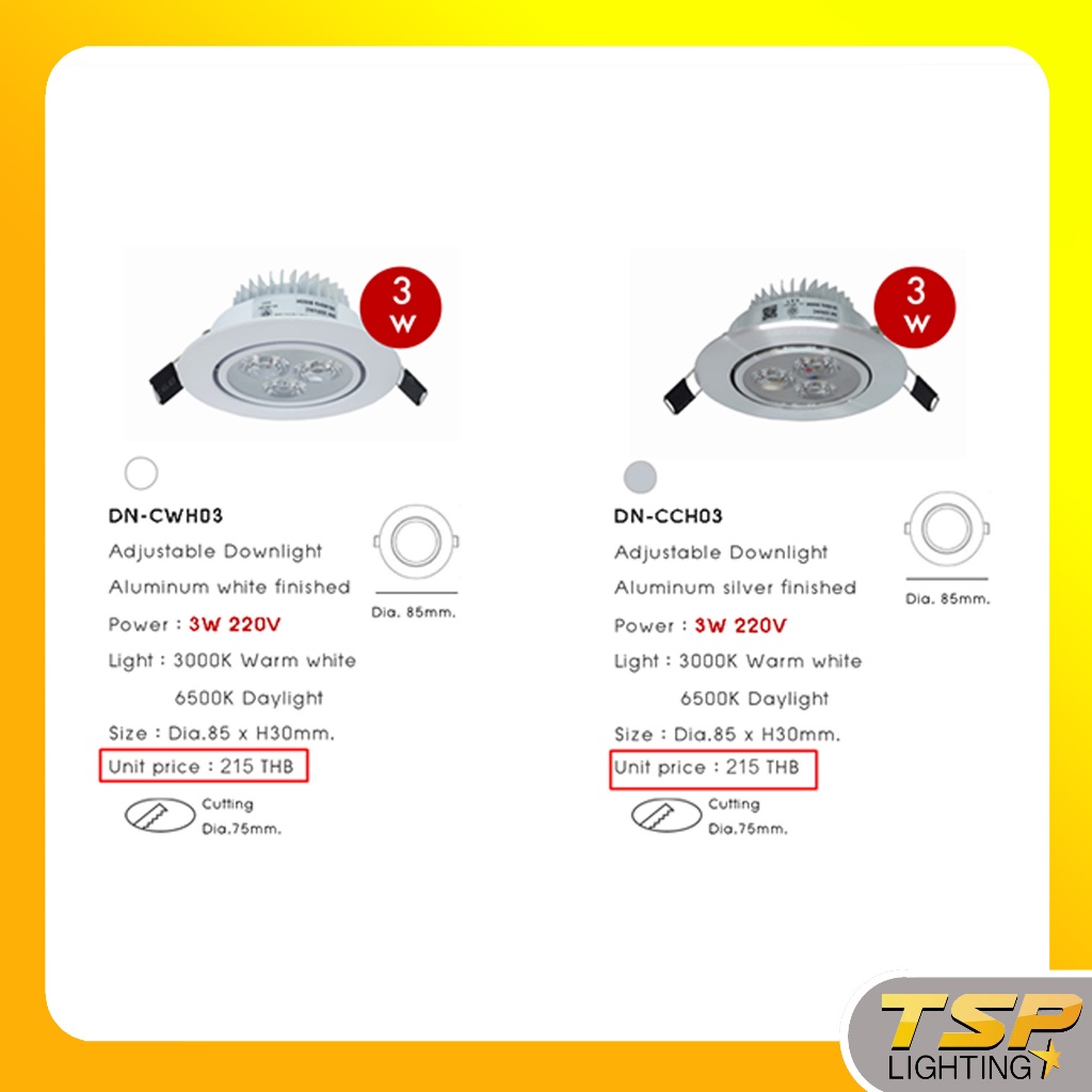 TSP Lighting │ ดาวน์ไลท์ 3 วัตต์ (LED)