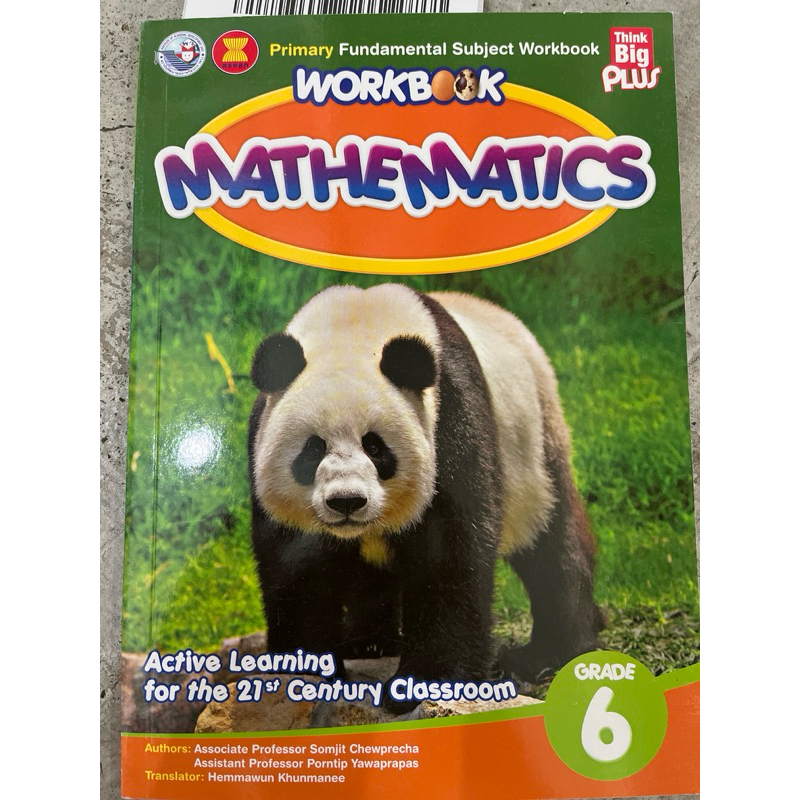 WORKBOOK MATHEMATICS GRADE 6 #PW.Inter