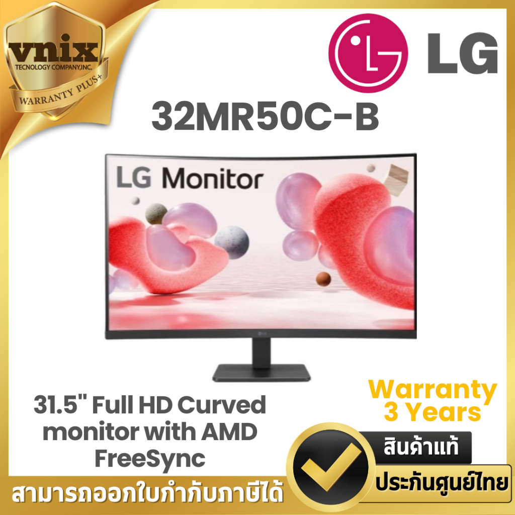 LG 32MR50C-B จอมอนิเตอร์ 31.5" Full HD Curved monitor with AMD FreeSync Warranty 3 Years