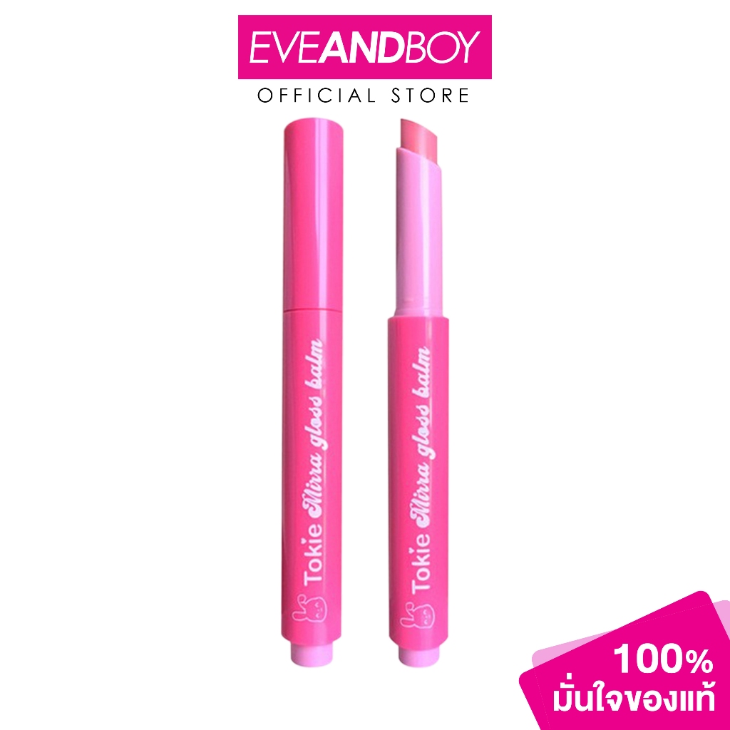 TOKIE - MIRRA GLOSS BALM (2.3 g.) โทกี้เมอร์ร่ากลอสบาล์ม