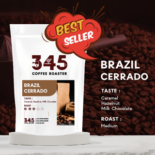 เมล็ดกาแฟคั่ว Brazil Cerrado คั่วกลาง