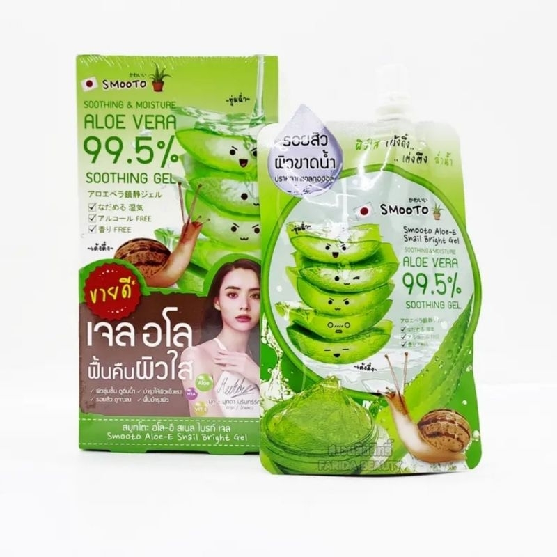 (1 กล่อง 4 ซอง) Smooto Aloe E Snail Bright Gel สมูทโตะ เจลว่านหางจระเข้