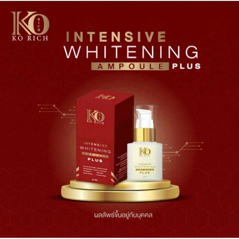 เซรั่มแอมพูล Ampoule KO Rich Intensive แอมพลู บำรุงผิวหน้า  (ขนาด 22 มล.)