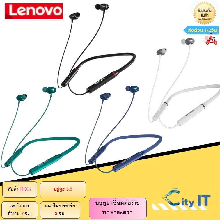 Lenovo HE05X Ⅱ  หูฟังบลูทูธไร้สาย แฮนด์ฟรี หูฟังไร้สาย หูฟังออกกำลังกาย Bluetooth 5.0 Ipx5 แบตเตอรี่ยาว หูฟัง sport