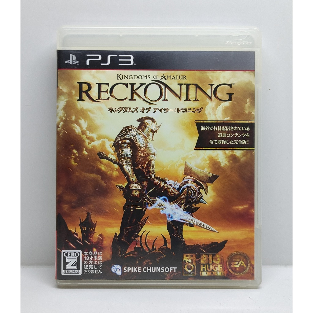 Kingdoms of Amalur: Reckoning แผ่นแท้ PS3 มือ2 (Z2,JP)