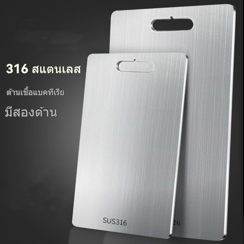 316 สแตนเลสเหนียวแผ่น, 304 สแตนเลสเหนียวแผ่น, จานสองด้าน, แม่พิมพ์ป้องกันแบคทีเรียเขียง, เขียง