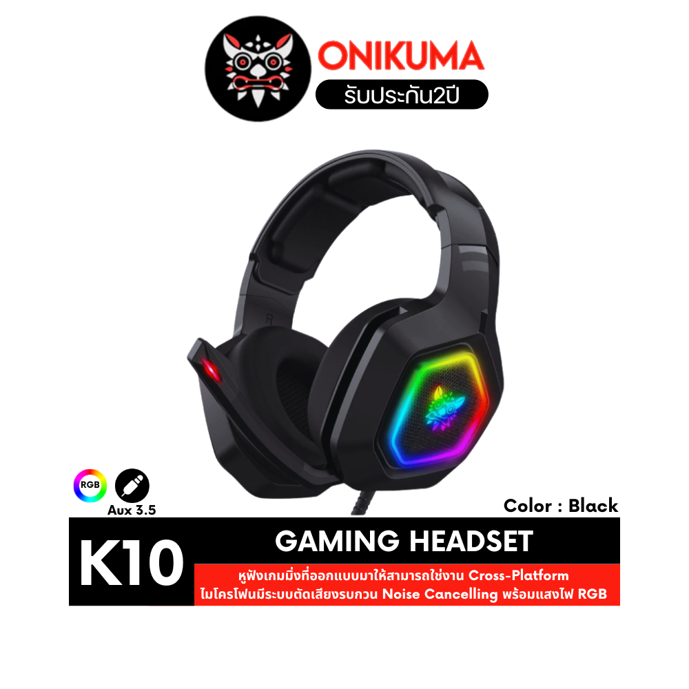 ONIKUMA K10 3.5 / K10 7.1 / K10 2.4G / K10 Pro Gaming Headset หูฟังเกมมิ่งมีสายแบบครอบหู ใช้กับ PC /