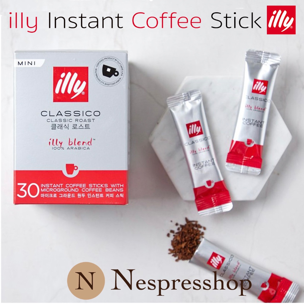 ของแท้ พร้อมส่ง ++ illy Instant Coffee Sticks กาแฟอิลลี่สำเร็จรูปแบบซอง (แบ่งขาย 5 ซอง)