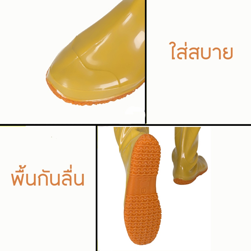 รองเท้าบูท**ผ้ายางเหลือง**รุ่นหนา รองเท้าบูทสูง กันน้ำ สำหรับลุยโคลน เข้าไร่ ลงนา SH4