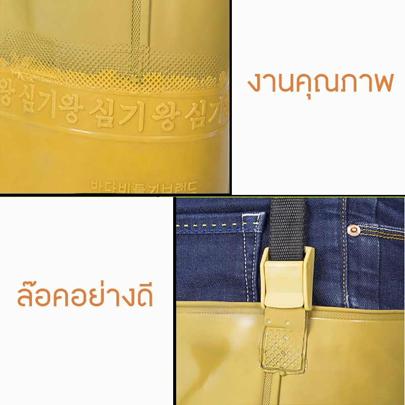 รองเท้าบูท**ผ้ายางเหลือง**รุ่นหนา รองเท้าบูทสูง กันน้ำ สำหรับลุยโคลน เข้าไร่ ลงนา SH4