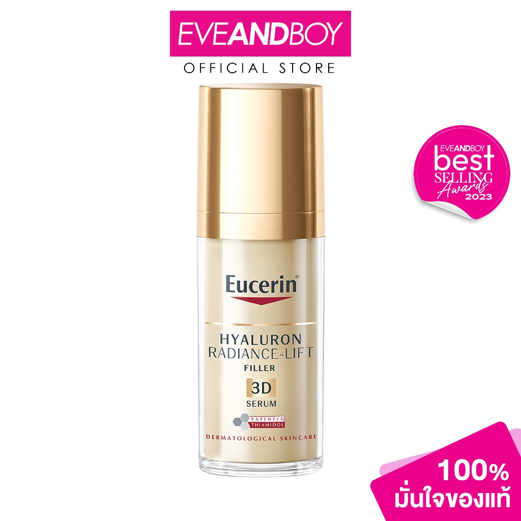 EUCERIN - Hyaluron Radiance-Lift Filler 3D Serum (30 ml.) ยูเซอริน ไฮยาลูรอน เรเดียนซ์-ลิฟ ฟิลเลอร์ ทรีดี ซีรั่ม