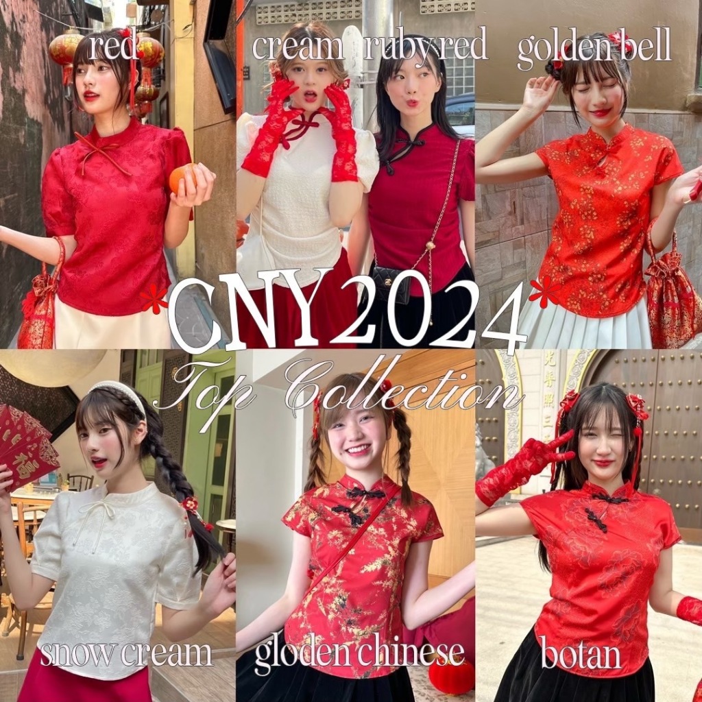 Choosedress CNY2024 Top Collection เสื้อกี่เพ้าคอจีน เสื้อตรุษจีนผู้หญิง ชุดกี่เพ้า A1920 A4659 A4660 A4661