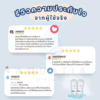 [แพ็คสุดคุ้ม 4 ชิ้น] Aquatia กรองน้ำฝักบัว 2 ชั้น กรองคลอรีน (อะควอเทีย ฟิลเตอร์กรองน้ำประปา)