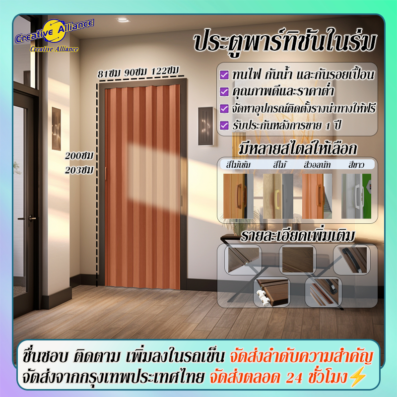 ฉากกั้นห้อง PVC  ฉากกั้นแอร์ PVC ประตูพับ pvc ประตูพับได้ การแบ่งส่วนพื้นที่ ทนไฟและกันน้ำ