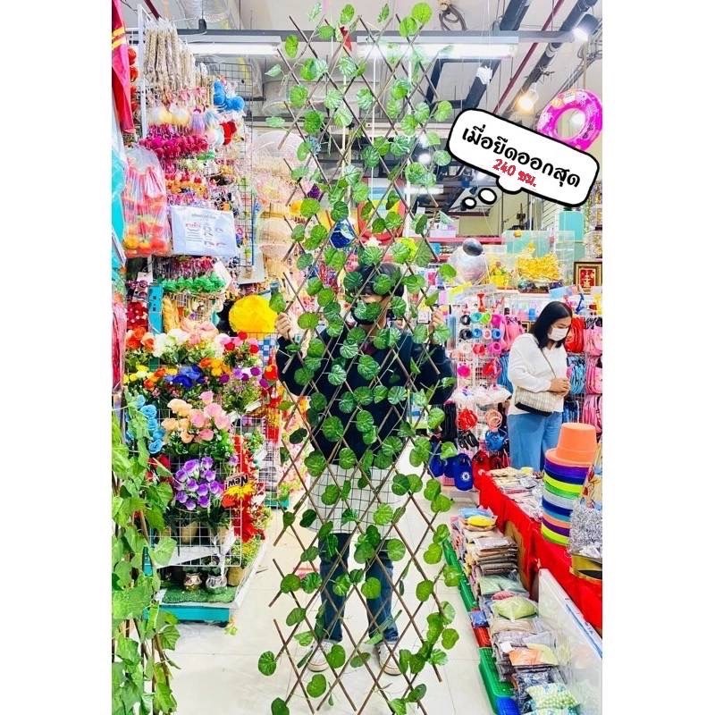 [ถูกที่สุด] รั้วระแน