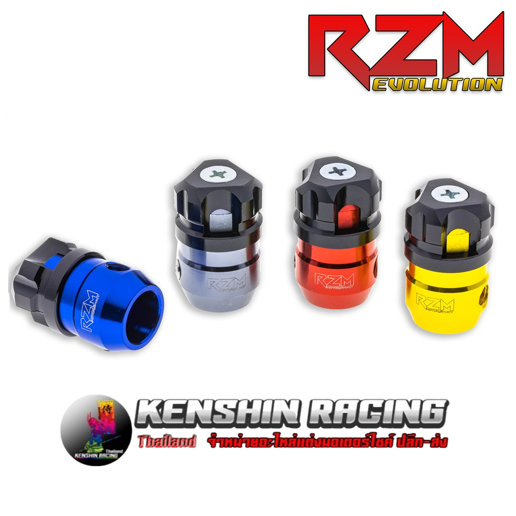 ตัวครอบแกนเขี่ยขาตั้งข้าง RZM FORZA-300 / 350 ปี 2018