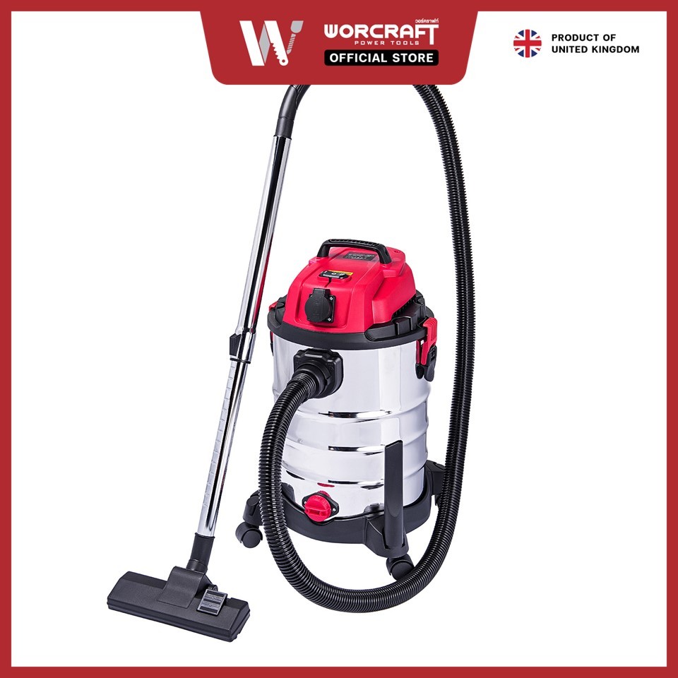 Worcraft เครื่องดูดฝุ่นแบบแห้งและเปียก รุ่น VC16-30