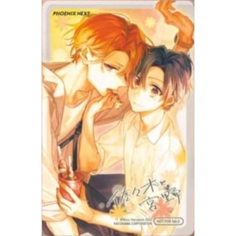 การ์ดใส ซาซากิกับมิยาโนะ สำนักพิมพ์ phoenix magenta
