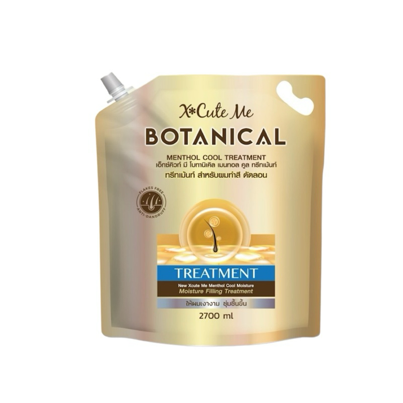 X Cute Me Botanical เอ็กซ์คิวท์ มี โบทานิเคิล เมนทอล คลู ทรีทเม้นท์ ปริมาณ 2700 มล.