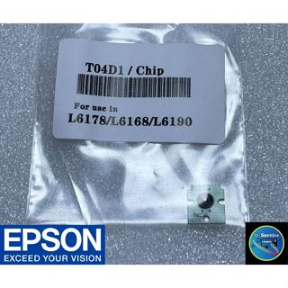 ชิบ T04D1 ( ชิบอย่างเดียว ) ซับหมึกEPSON L6160 L6170 L6190 L…