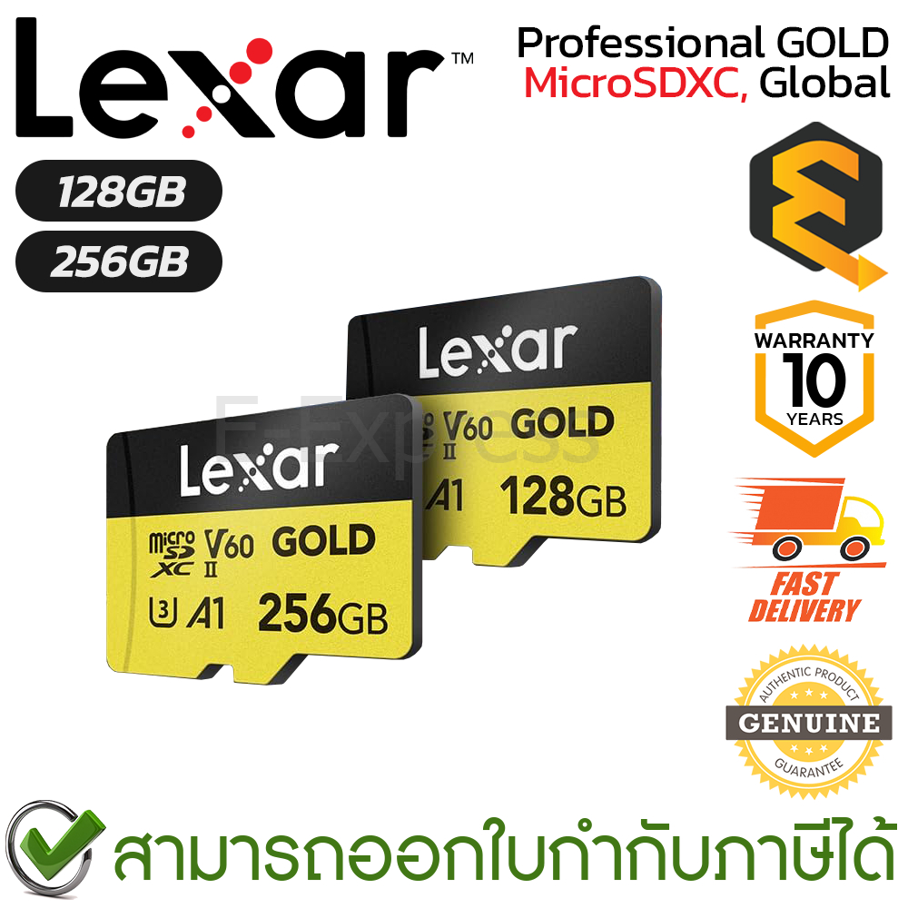 Lexar Professional GOLD microSDXC Global เมมโมรี่การ์ด การ์ดความจำ ของแท้ ประกันศูนย์ 10ปี
