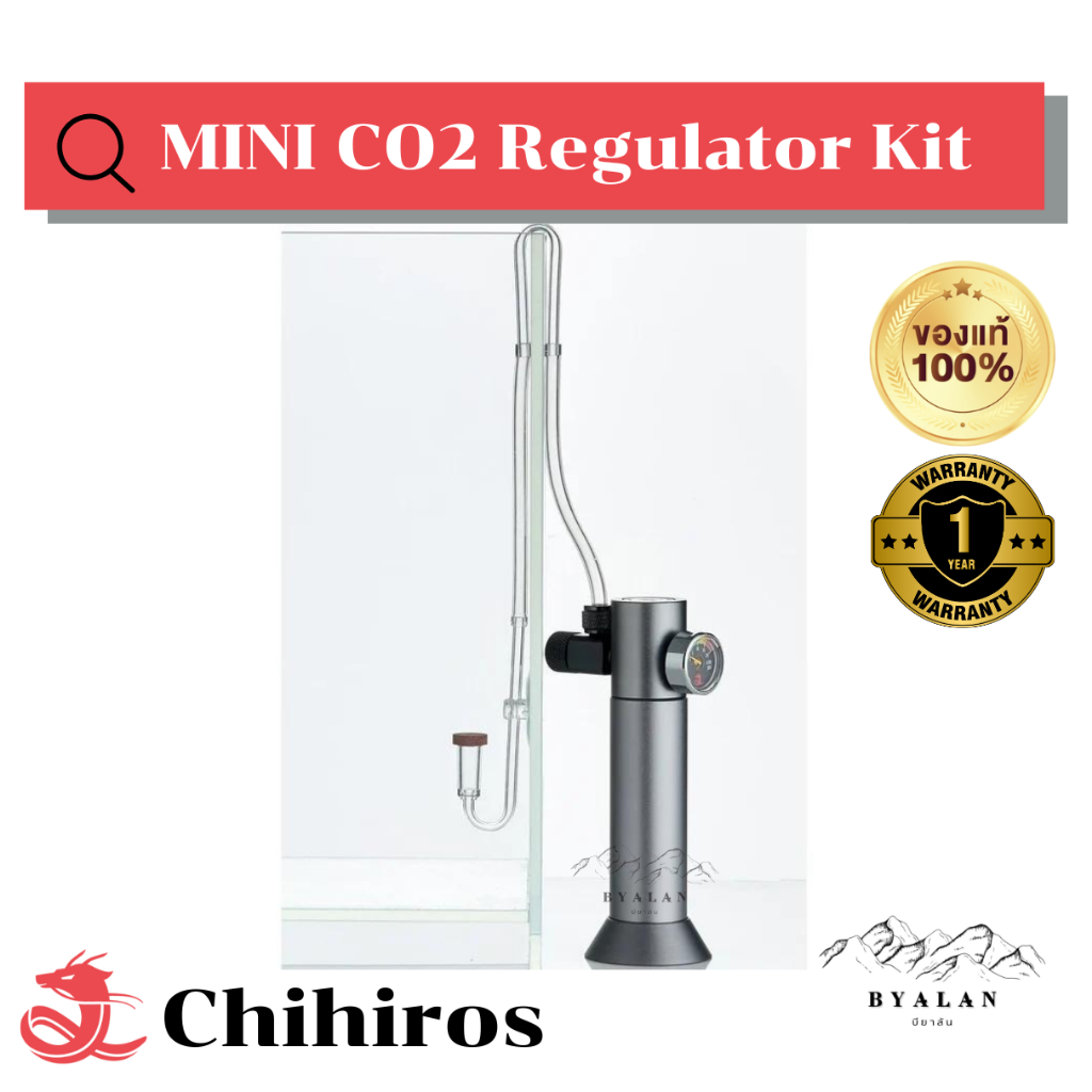 MINI CO2 Regulator Kit Chihiros