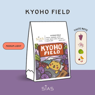 เมล็ดกาแฟคั่ว Kyoho Field By Sias koffee Roaster