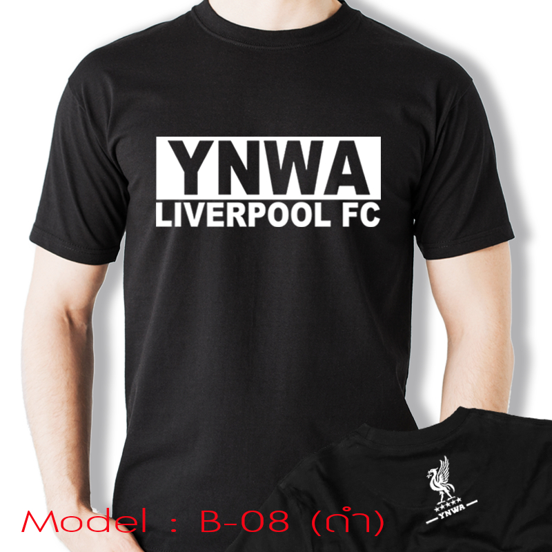 เสื้อยืดสกรีนลายลิเวอร์พูล YNWA - Liverpool FC T-Shirt YNWA