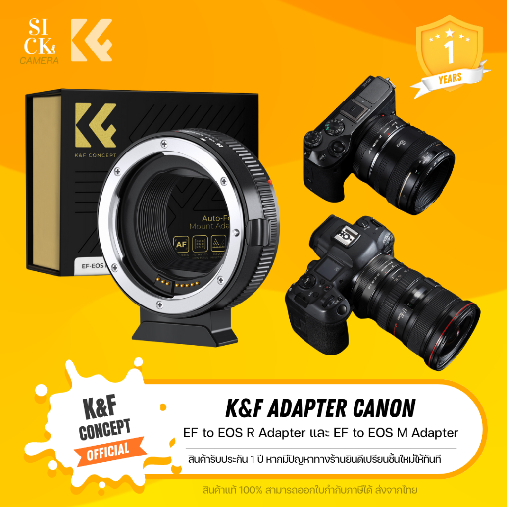 K&F Adapter Canon EF to EOS R & EF to EOS M รุ่นใหม่โฟกัสได้เร็วและแม่นย้ำขึ้น (ประกัน1ปี)