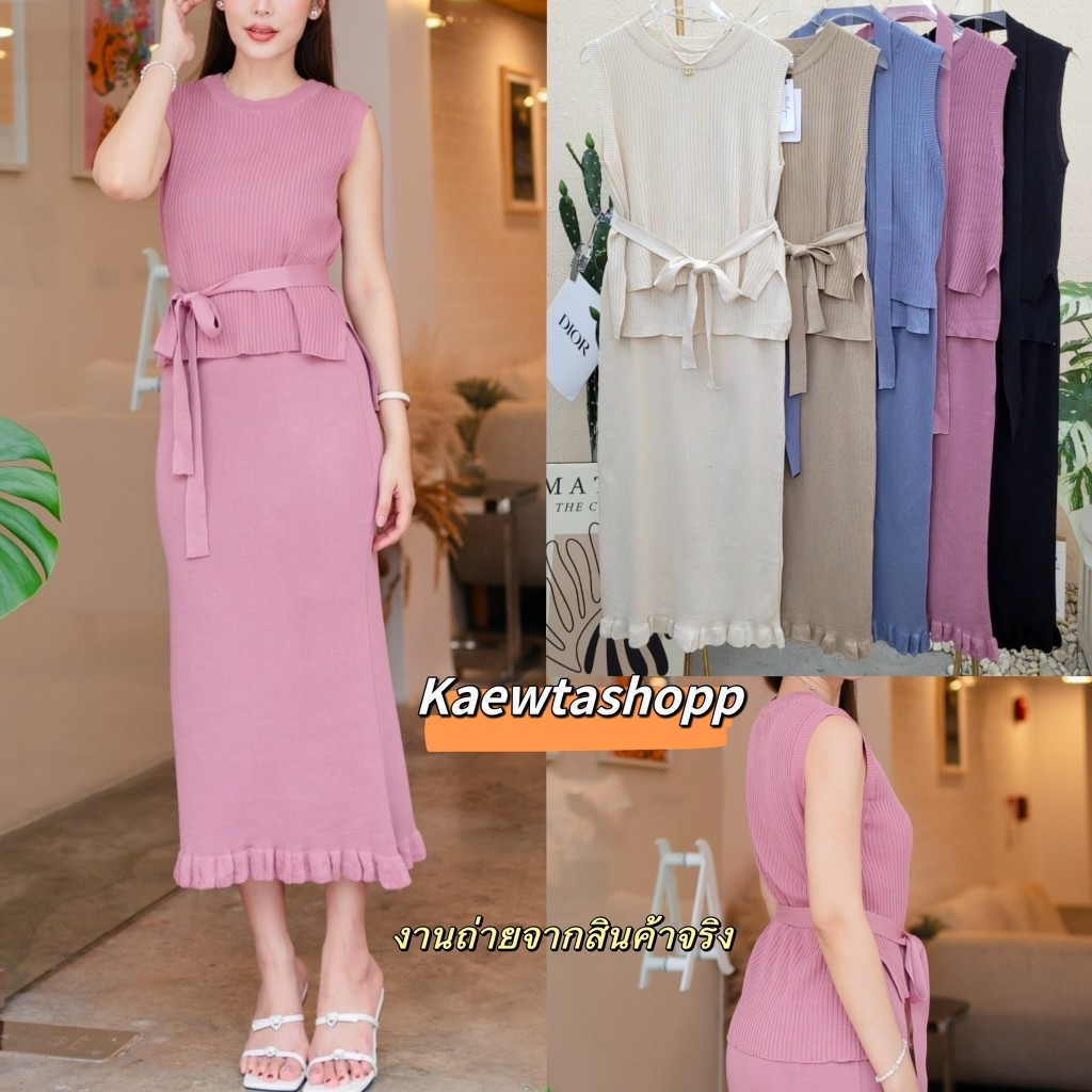 ชุดเซทไหมพรม เสื้อ+กระโปรง แขนกุด กระโปรงยาว ทรงสวย ไซส์ใหญ้ Topping Kaewtashop