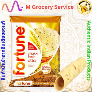 Fortune Chakki Fresh Atta (Whole Wheat Flour) แป้งโฮลวีต 1/ 5 KG