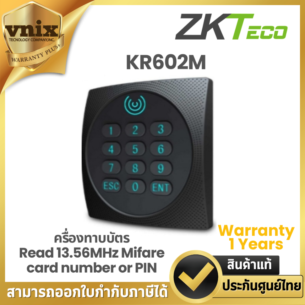KR602M เครื่องทาบบัตร Zkteco Warranty 1 year