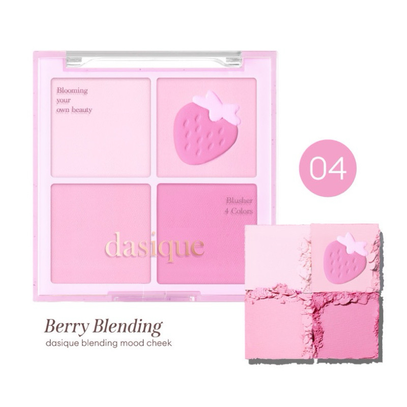 (บลัชออนสี Cool tone )DASIQUE  Berry Smoothie Blending Mood Cheek 06 Berry Smoothie
