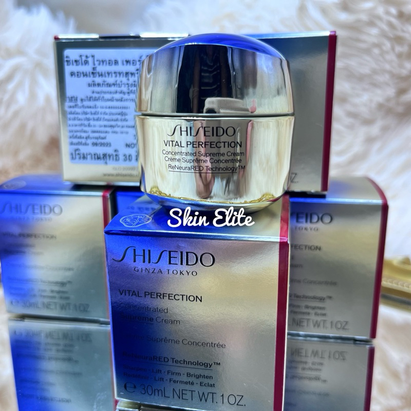 SHISEIDO ครีมบำรุงผิว VITAL PERFECTION CONCENTRATED SUPREME CREAM ขนาด 30 มล.