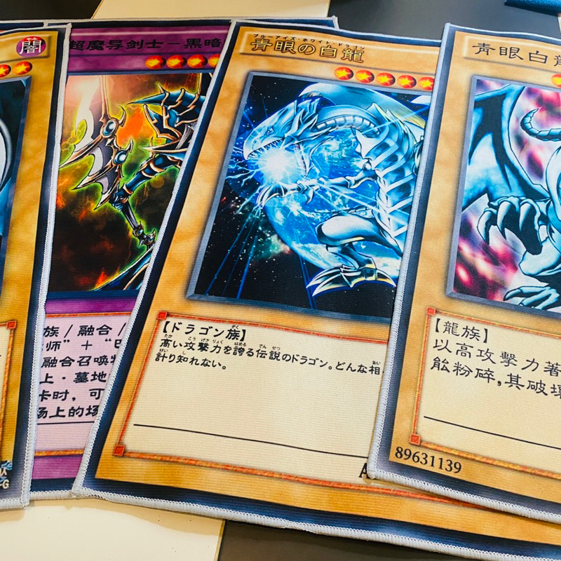 พรมพื้น🔥 ลายการ์ดยูกิ Yugioh ยูกิโอ