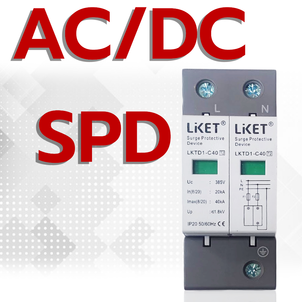 LKET DC AC Surge Protector Device SPD 20KA 600V 1000V ป้องกันฟ้าผ่า ไฟกระชาก สำหรับโซล่าเซลล์ ไฟบ้าน