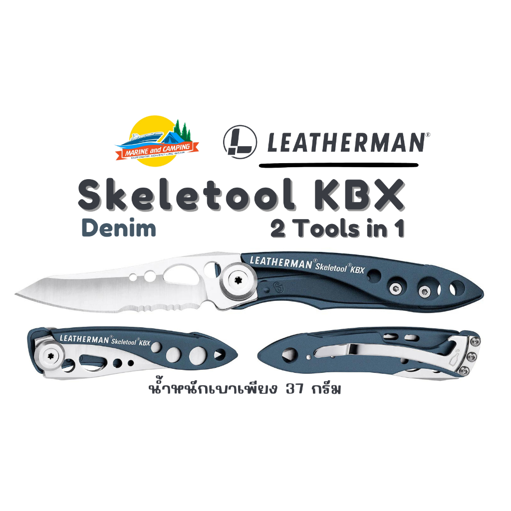 Leatherman Skeletool KBX / Denim