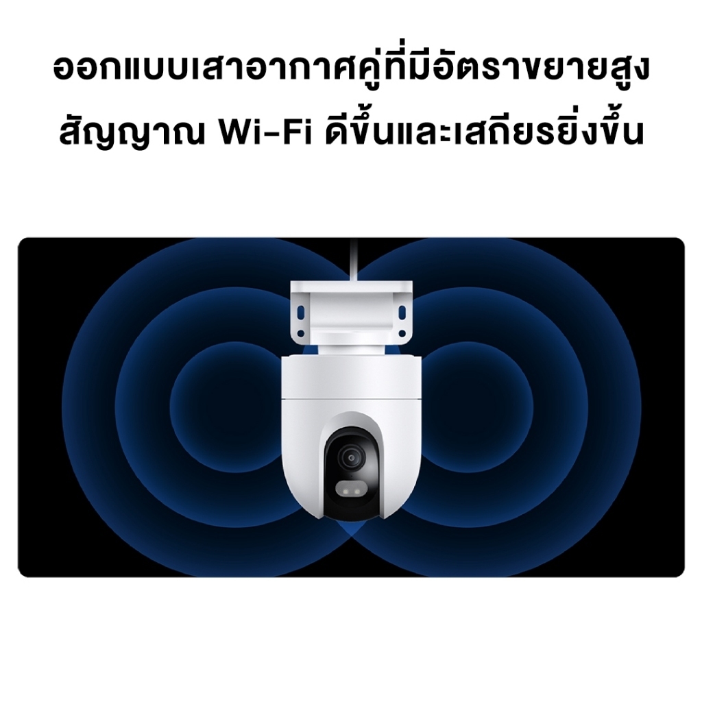 (รับประกันศูนย์ไทย 1 ปี) Xiaomi Outdoor Camera CW400 4MP 2.5K คมชัดสูง กล้องวงจรปิด กันน้ำกันฝุ่น ภาพสีเต็มในกลางคืน