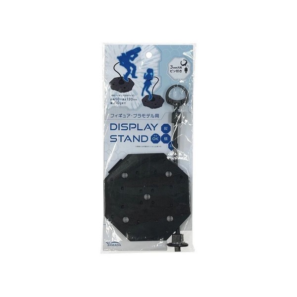 Yamada Display Stand 4965534322171 (Base)